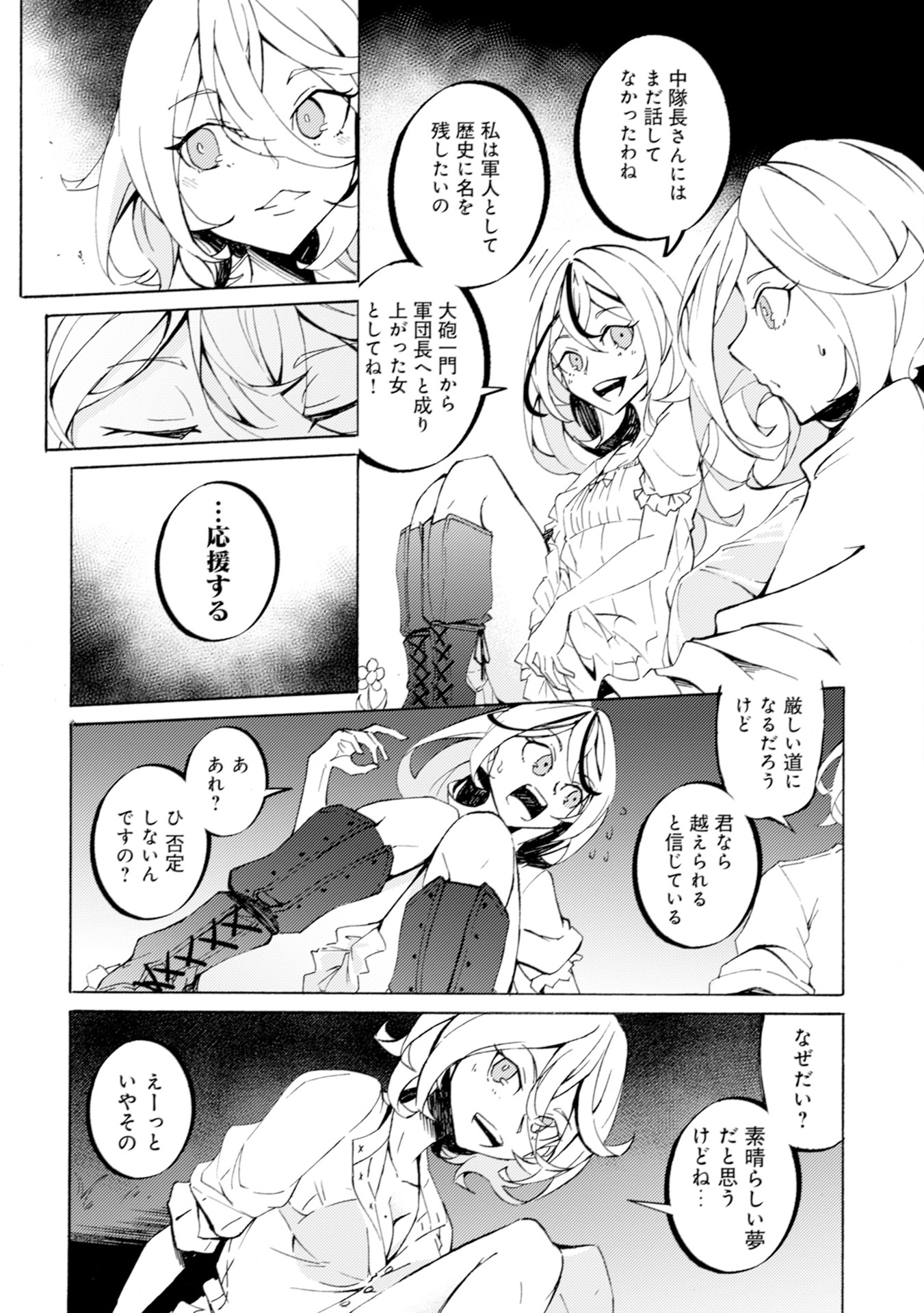 21