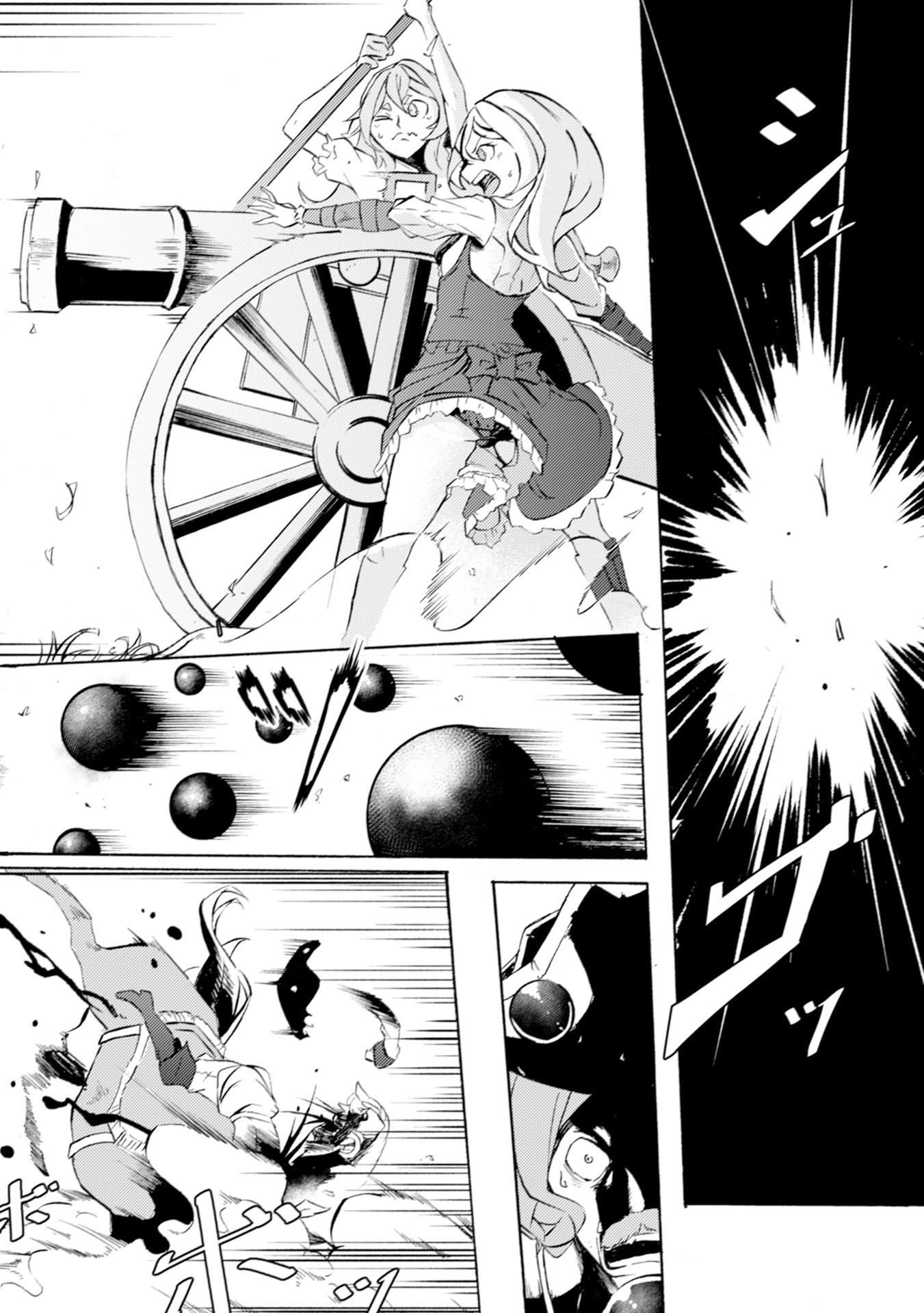 カノンレディ～砲兵令嬢戦記～ 第2話 - Page 22
