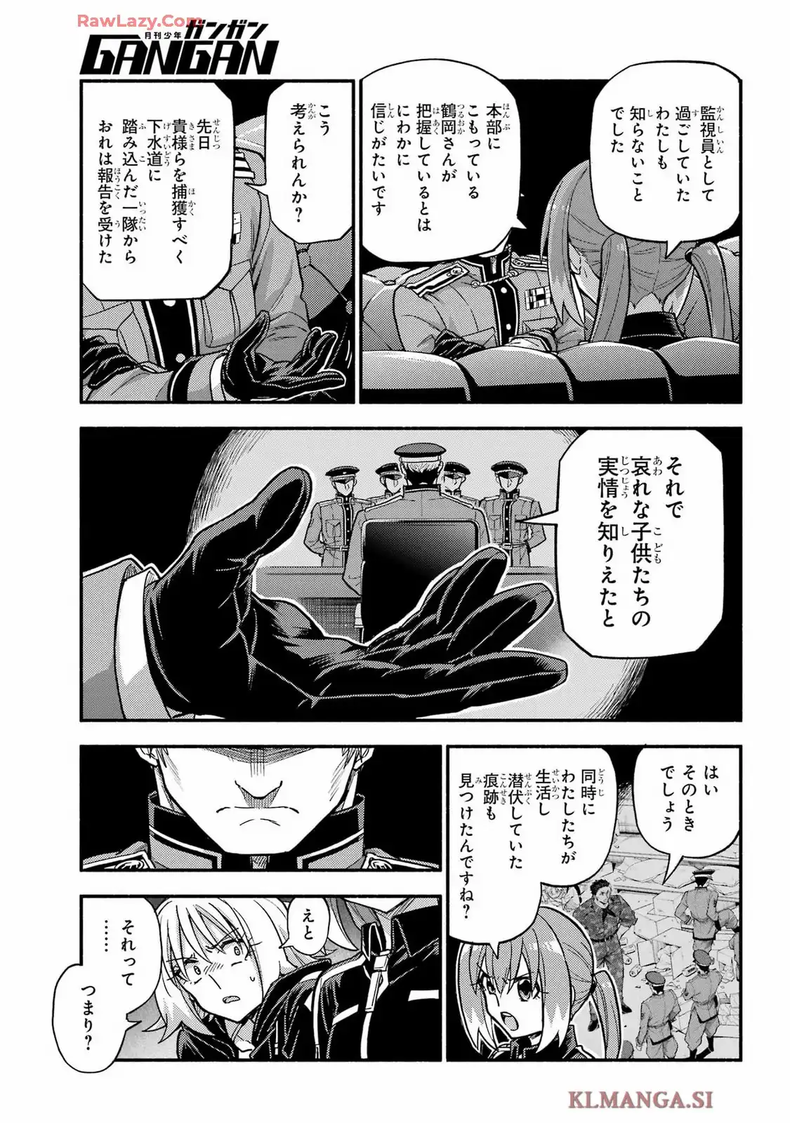無能なナナ 第108話 - Page 22