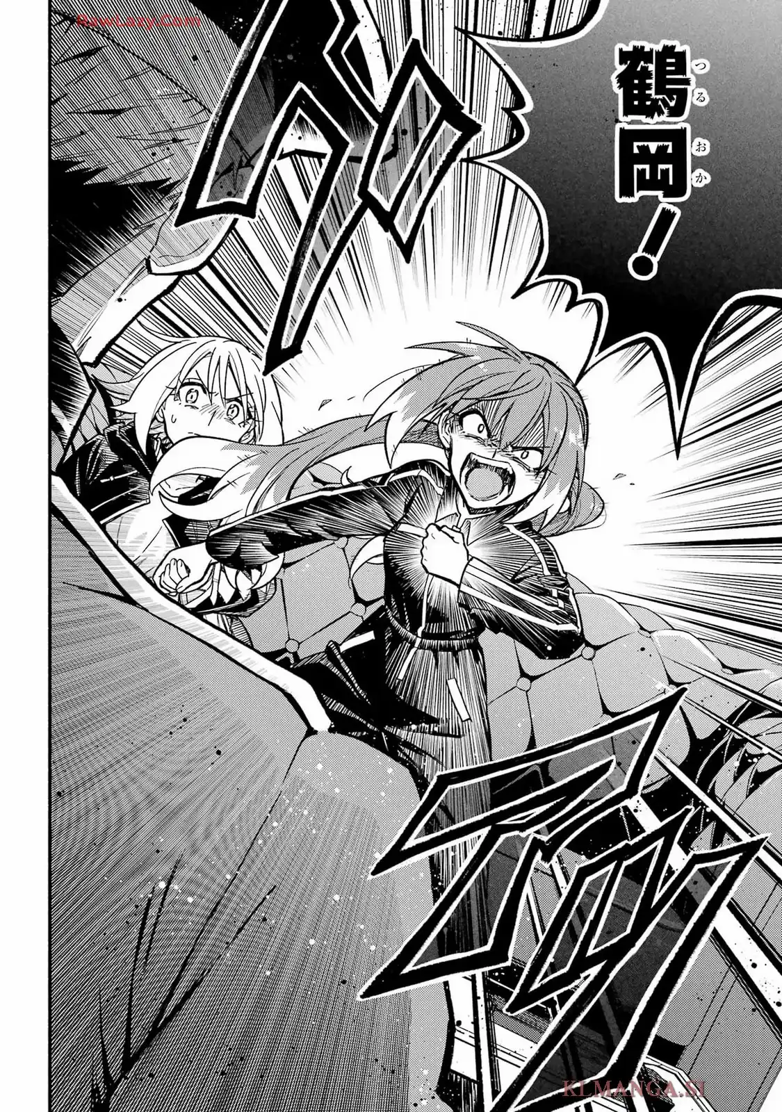 無能なナナ 第108話 - Page 27