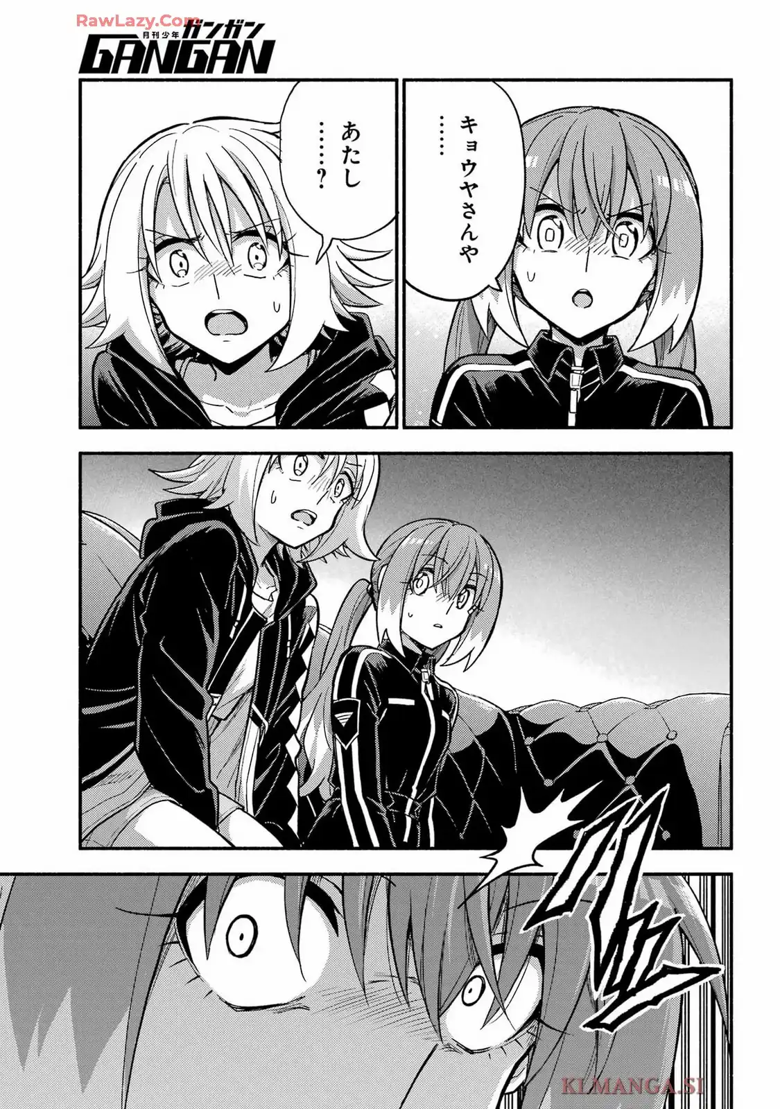 無能なナナ 第108話 - Page 18