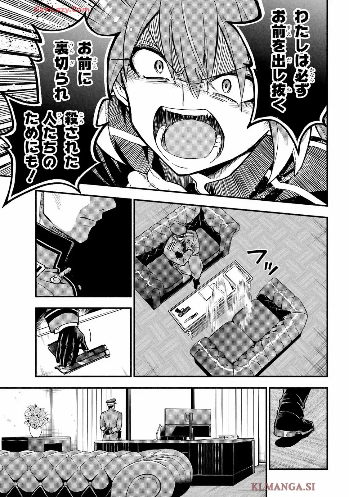 無能なナナ 第108話 - Page 28