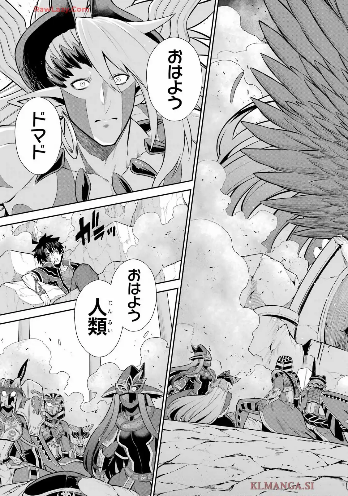 戦隊レッド 異世界で冒険者になる 第45.2話 - Page 35