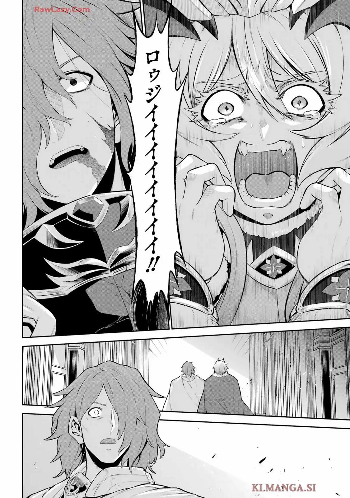 戦隊レッド 異世界で冒険者になる 第45.2話 - Page 26