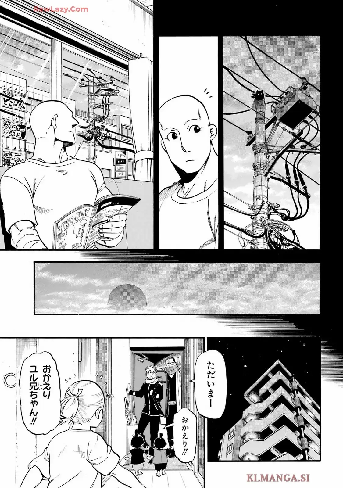 黄泉のツガイ - raw - 第41話 - https://jppp.mangajikan.cc/jppp/05130454/55zid5ysogc.webp