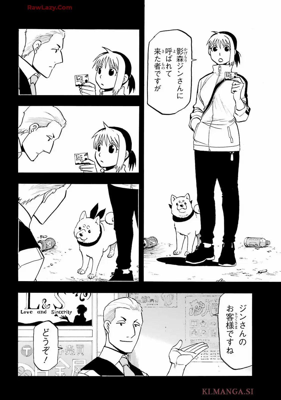 黄泉のツガイ - raw - 第41話 - https://jppp.mangajikan.cc/jppp/05130454/d4ibxtwrxzr.webp
