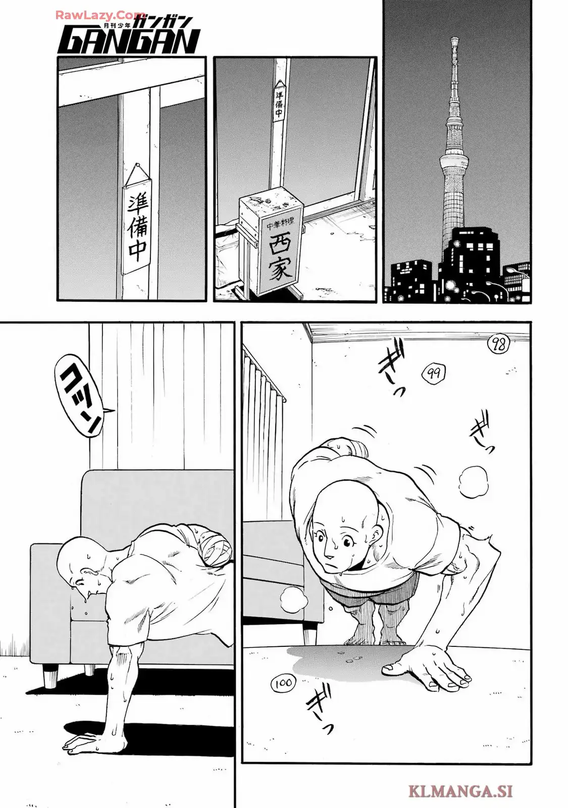 黄泉のツガイ - raw - 第41話 - https://jppp.mangajikan.cc/jppp/05130454/dvaekoqac2q.webp