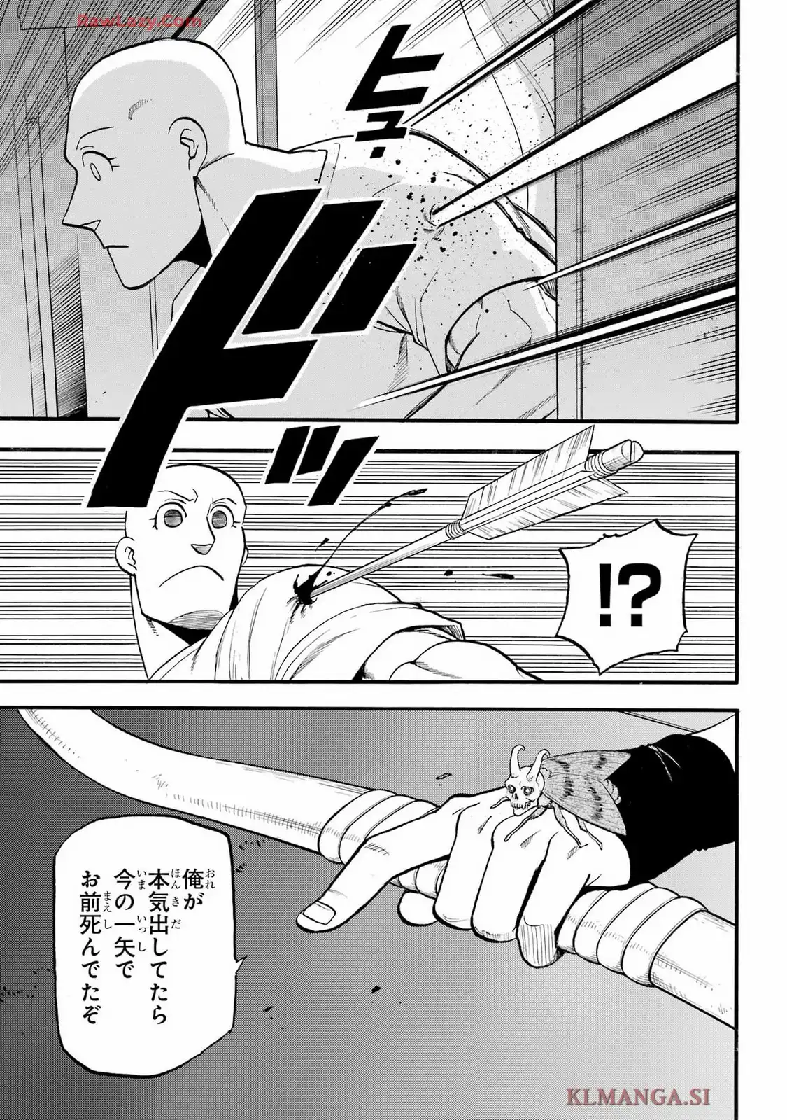 黄泉のツガイ - raw - 第41話 - https://jppp.mangajikan.cc/jppp/05130454/fvd4og4ddji.webp