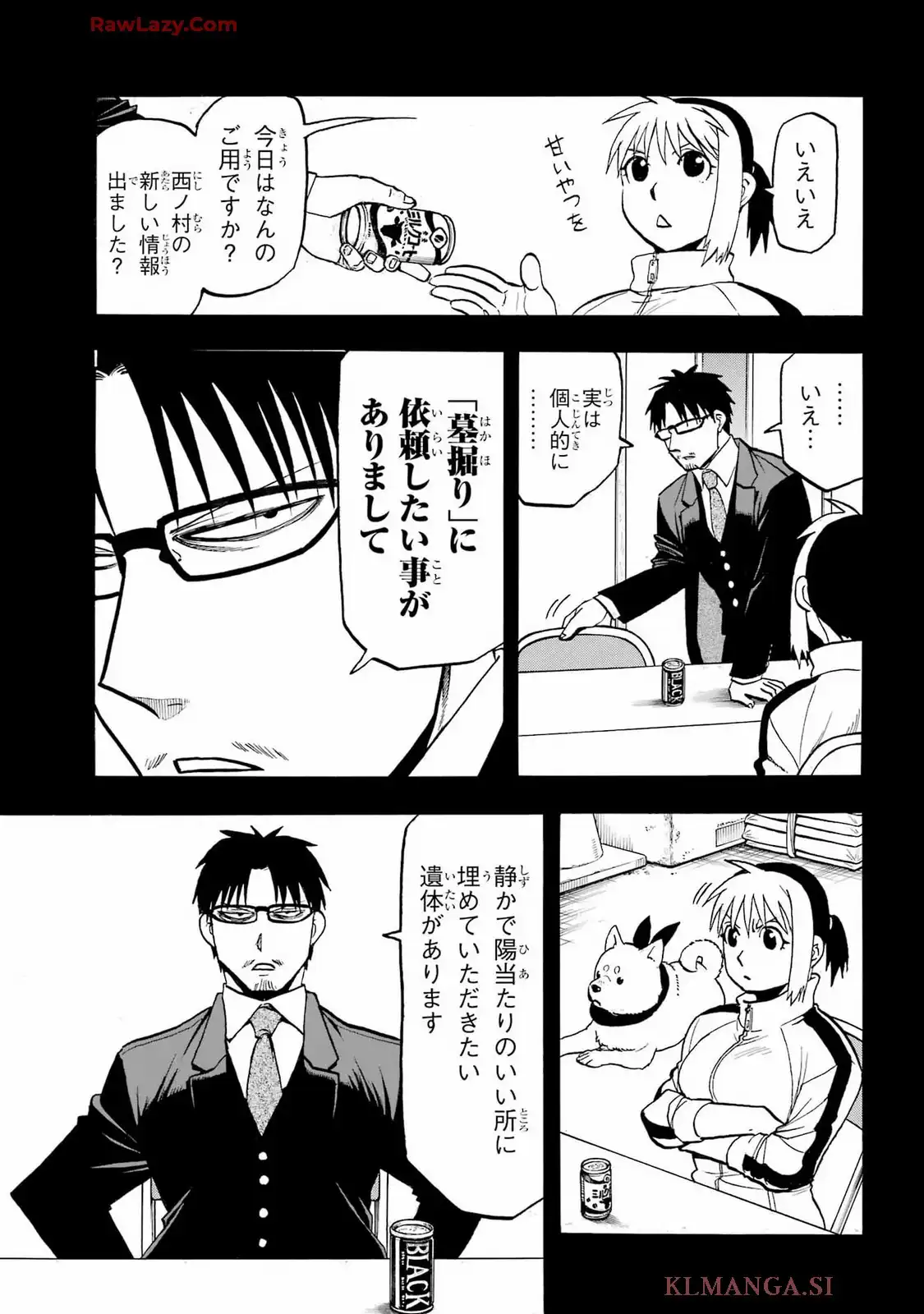 黄泉のツガイ - raw - 第41話 - https://jppp.mangajikan.cc/jppp/05130454/vfsektvq4ob.webp