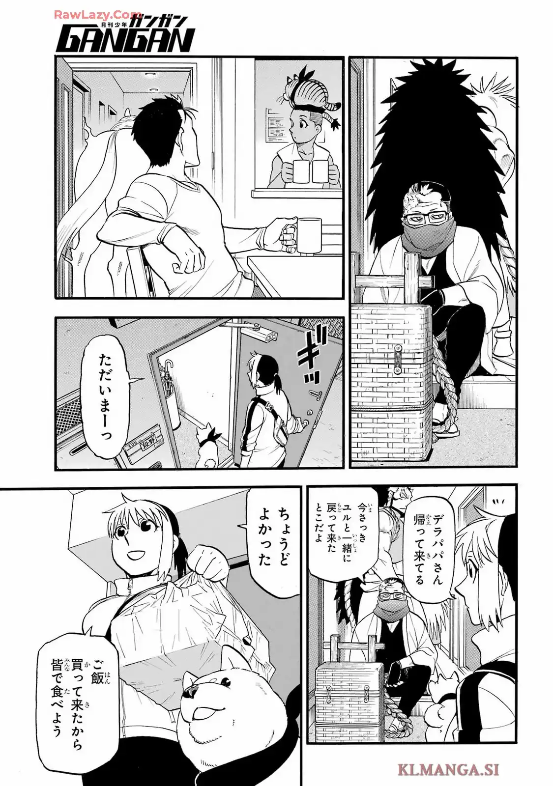 黄泉のツガイ - raw - 第41話 - https://jppp.mangajikan.cc/jppp/05130454/waqnzufxvix.webp