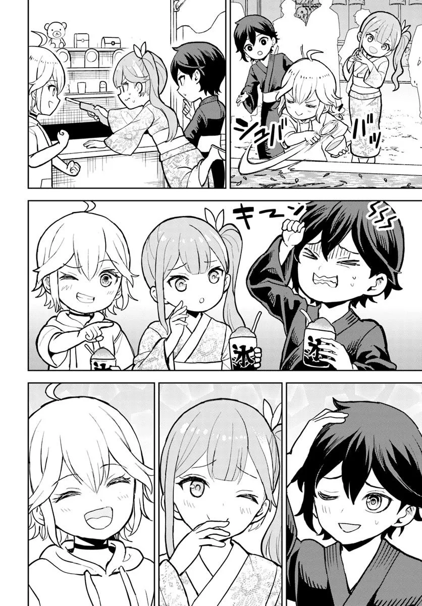 魔眼の悪役に転生したので推しキャラを見守るモブを目指します - raw - 第8.2話 - https://jppp.mangajikan.cc/jppp/05130456/3kemagskozw.webp