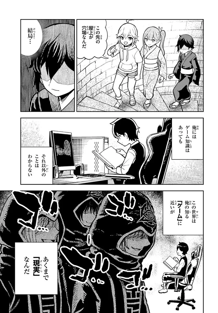 魔眼の悪役に転生したので推しキャラを見守るモブを目指します - raw - 第8.2話 - https://jppp.mangajikan.cc/jppp/05130456/4uvnnvvzte5.webp
