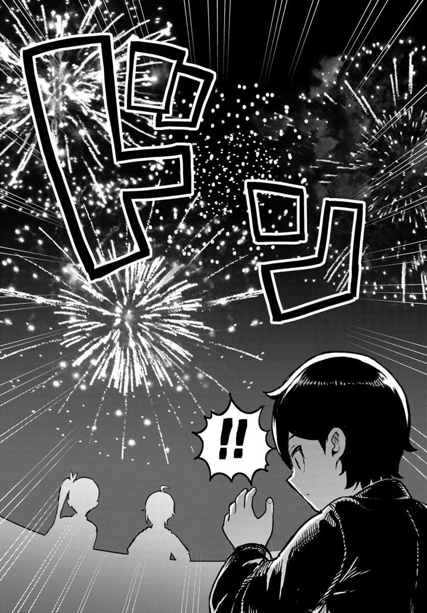 魔眼の悪役に転生したので推しキャラを見守るモブを目指します - raw - 第8.2話 - https://jppp.mangajikan.cc/jppp/05130456/ezu5k1miunm.webp