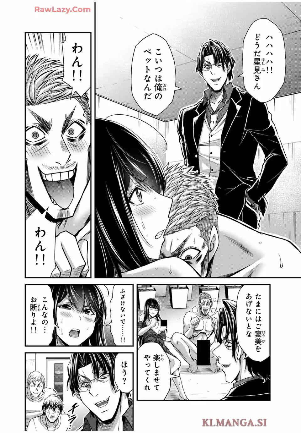 ギルティサークル - raw - 第186話 - https://jppp.mangajikan.cc/jppp/05130710/0tvlzwkg2vn.webp