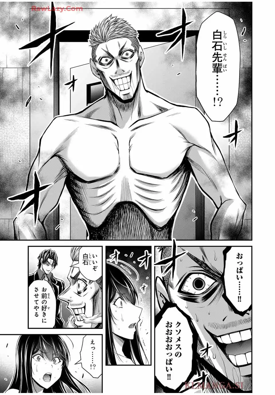 ギルティサークル - raw - 第186話 - https://jppp.mangajikan.cc/jppp/05130710/1akbng1zk1f.webp
