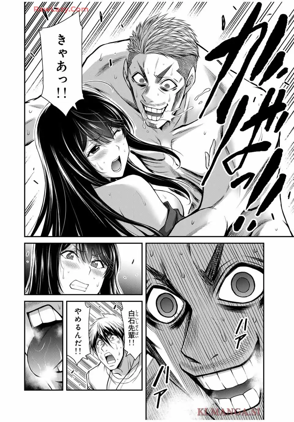 ギルティサークル - raw - 第186話 - https://jppp.mangajikan.cc/jppp/05130710/45jqk2zker4.webp