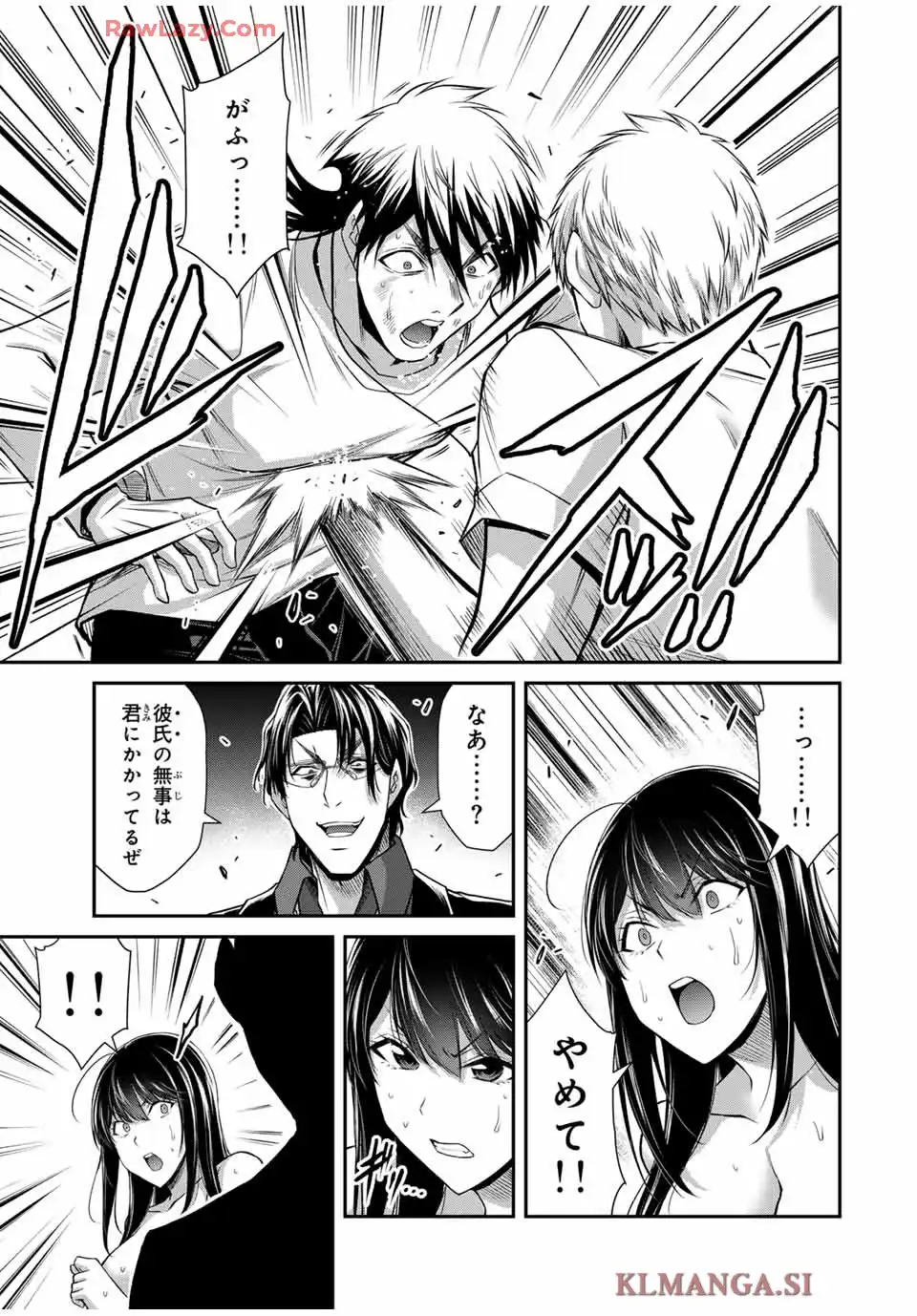 ギルティサークル - raw - 第186話 - https://jppp.mangajikan.cc/jppp/05130710/5b5guortkpb.webp