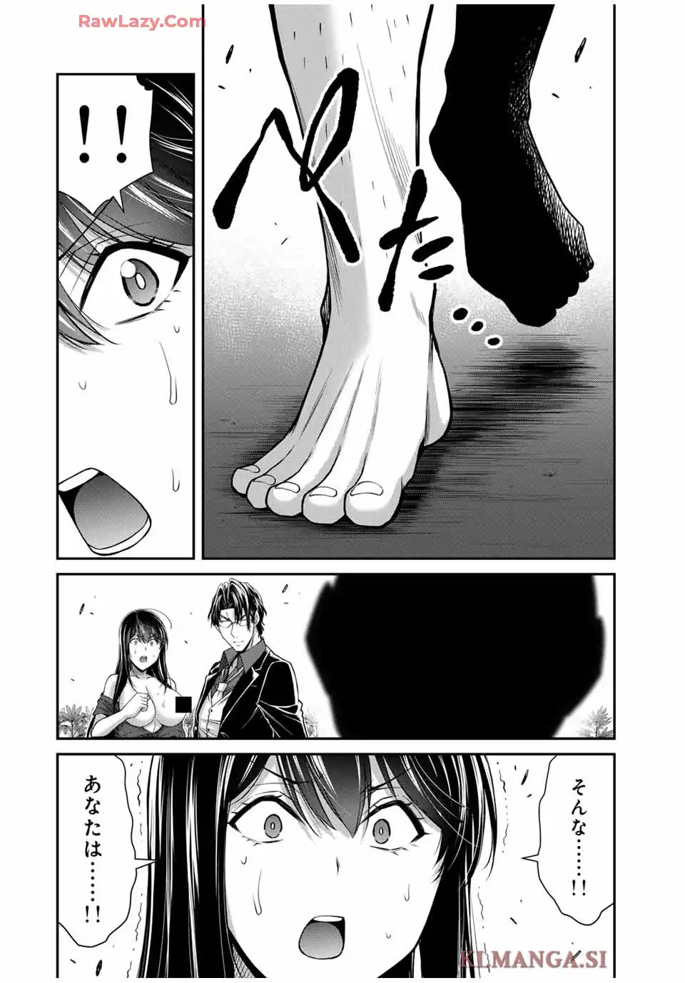 ギルティサークル - raw - 第186話 - https://jppp.mangajikan.cc/jppp/05130710/dxuyrrujwzs.webp