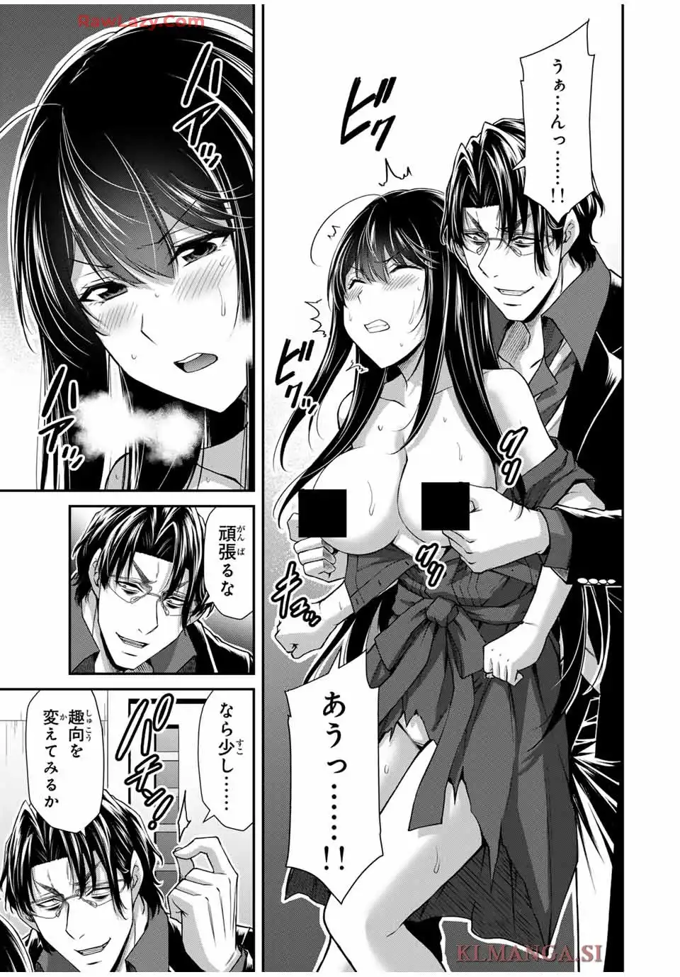 ギルティサークル - raw - 第186話 - https://jppp.mangajikan.cc/jppp/05130710/tkya5nhfrzm.webp