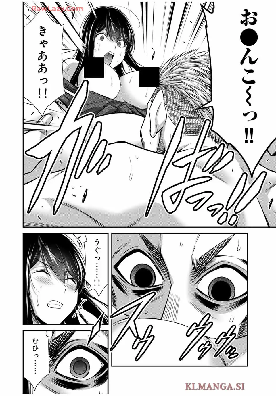ギルティサークル - raw - 第186話 - https://jppp.mangajikan.cc/jppp/05130711/0y5ys14w1zi.webp