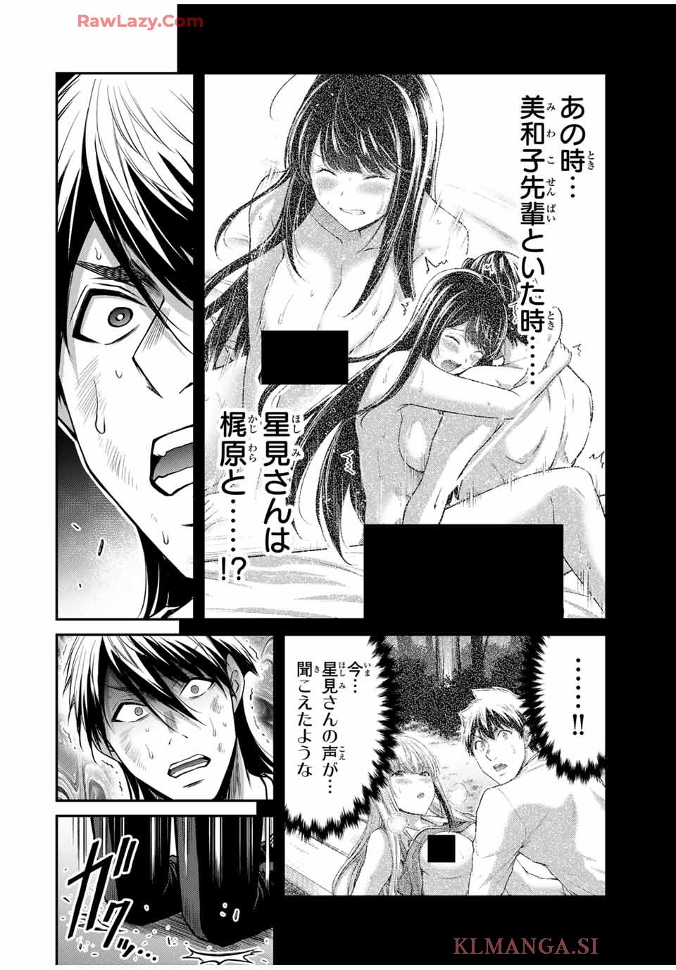 ギルティサークル - raw - 第185話 - https://jppp.mangajikan.cc/jppp/05130711/1abhnknblfc.jpg