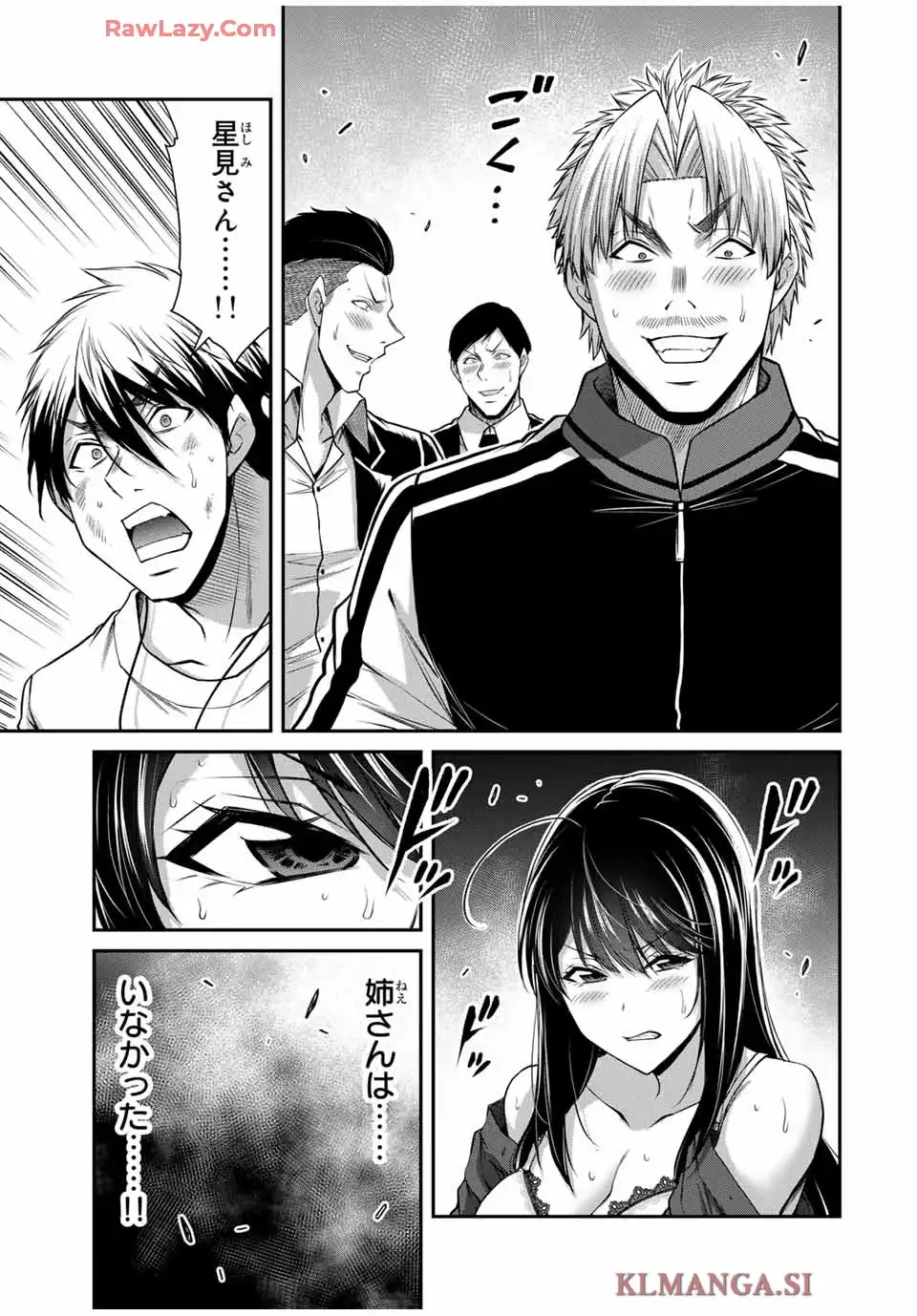 ギルティサークル - raw - 第185話 - https://jppp.mangajikan.cc/jppp/05130711/alpnpntgxjs.webp