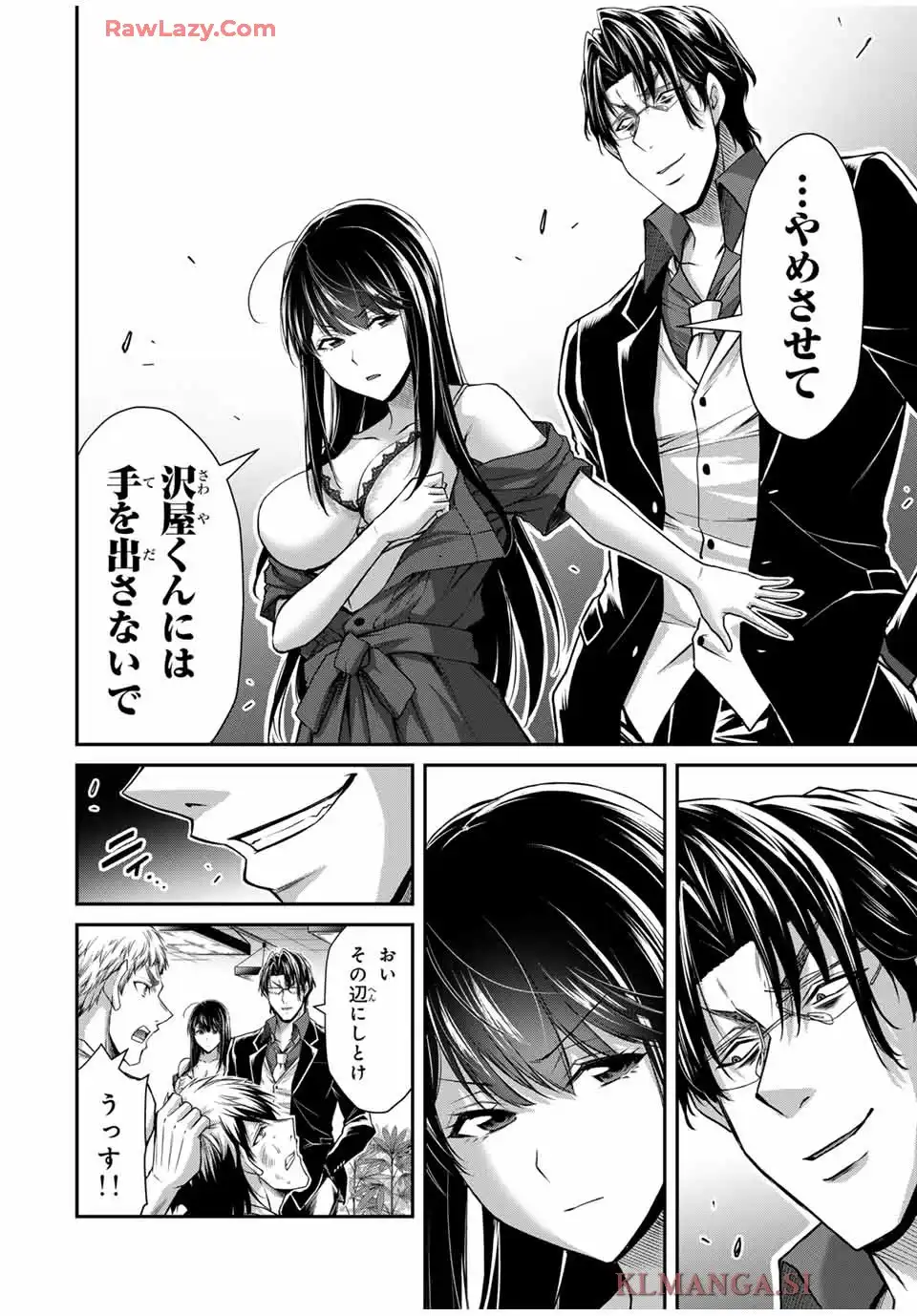 ギルティサークル - raw - 第185話 - https://jppp.mangajikan.cc/jppp/05130711/cce3bl1iosx.webp