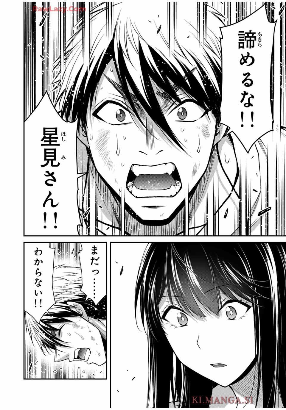 ギルティサークル - raw - 第185話 - https://jppp.mangajikan.cc/jppp/05130711/fmzykxwzrzm.jpg
