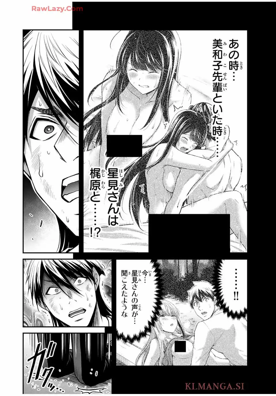 ギルティサークル - raw - 第185話 - https://jppp.mangajikan.cc/jppp/05130711/h3sqiufv1xz.webp