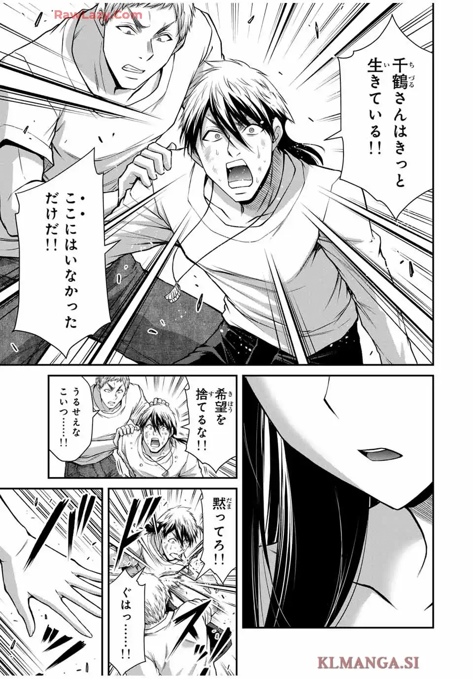 ギルティサークル - raw - 第185話 - https://jppp.mangajikan.cc/jppp/05130711/m1ztpmnl5a1.webp