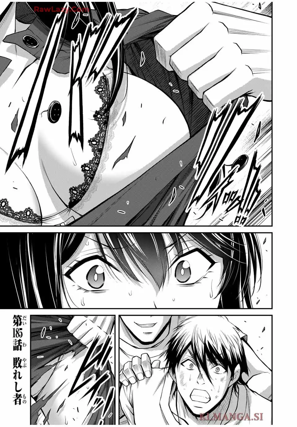 ギルティサークル - raw - 第185話 - https://jppp.mangajikan.cc/jppp/05130711/mvowatkirxd.webp