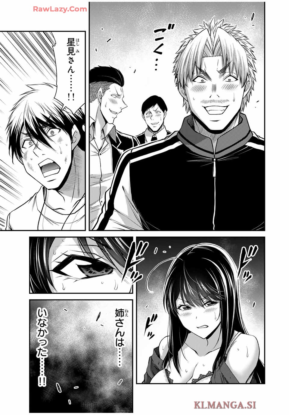 ギルティサークル - raw - 第185話 - https://jppp.mangajikan.cc/jppp/05130711/ntoqq0c3x4p.jpg