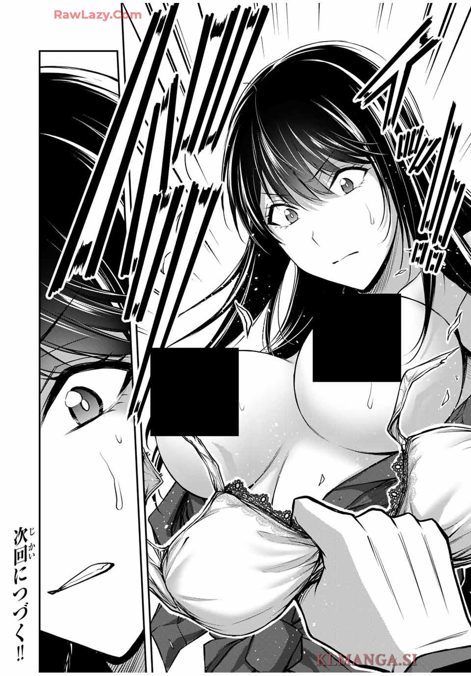 ギルティサークル - raw - 第185話 - https://jppp.mangajikan.cc/jppp/05130711/pyrlgjhotuz.jpg