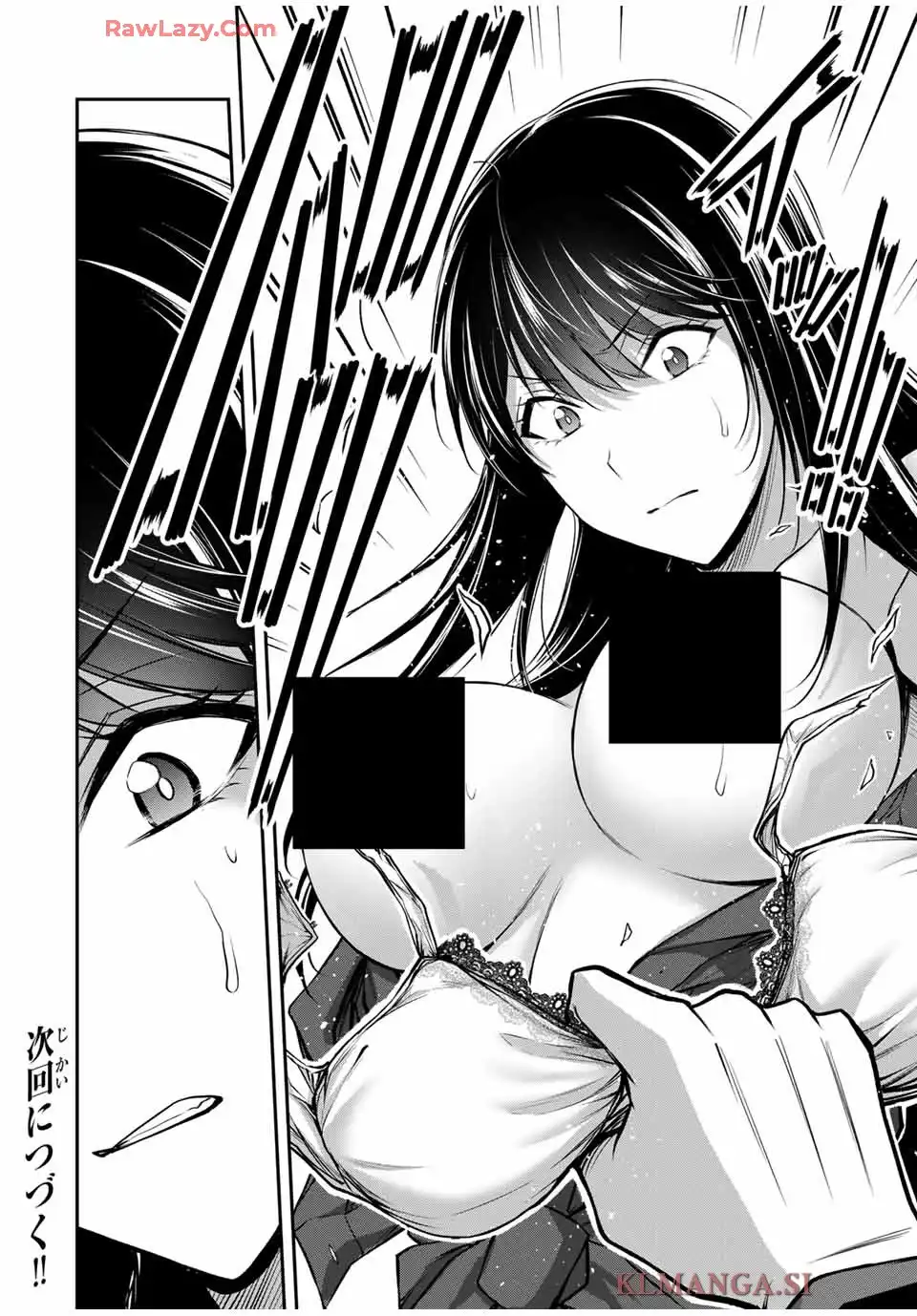 ギルティサークル - raw - 第185話 - https://jppp.mangajikan.cc/jppp/05130711/qex4ckzep3v.webp