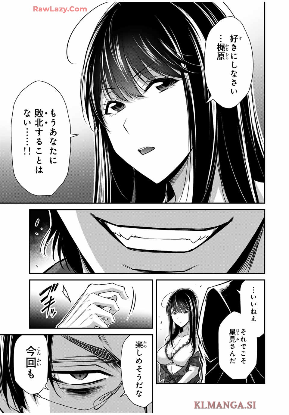 ギルティサークル - raw - 第185話 - https://jppp.mangajikan.cc/jppp/05130711/wgmkgpqueus.jpg