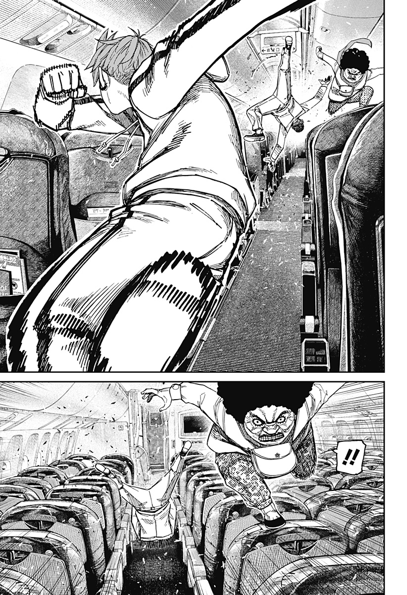 ダンダダン - raw - 第194話 - https://jppp.mangajikan.cc/jppp/05130715/axcymsfab5l.jpg
