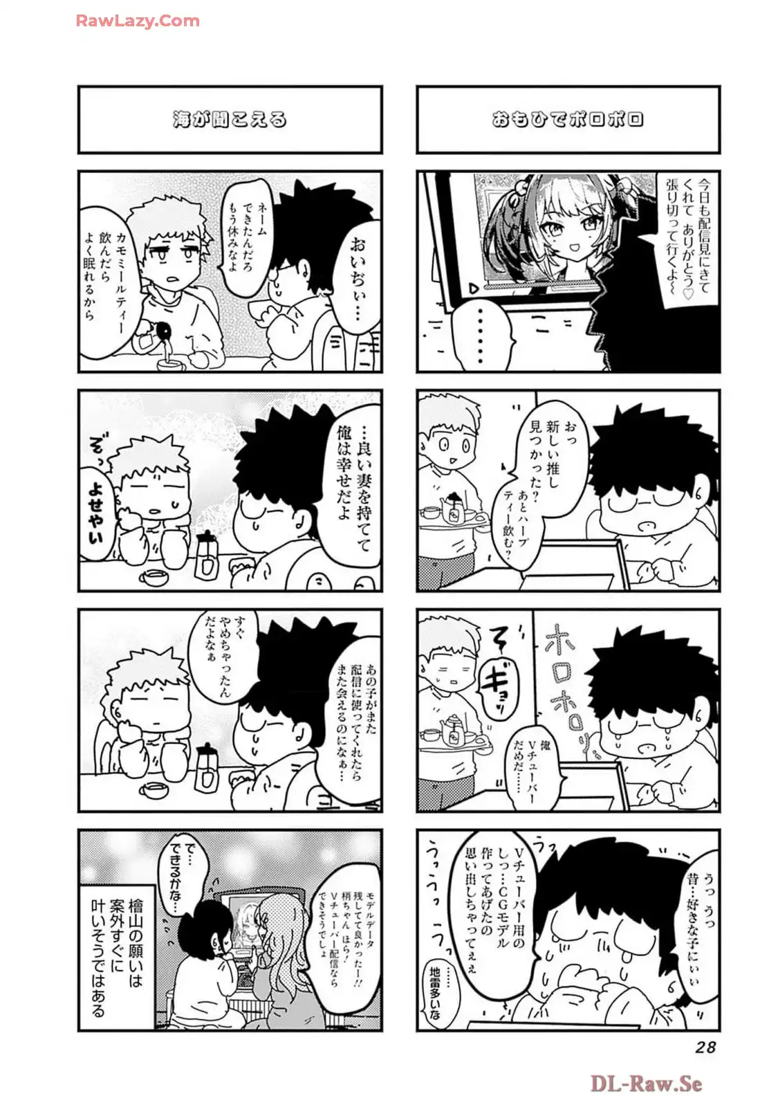 来世ではちゃんとします - raw - 第226話 - https://jppp.mangajikan.cc/jppp/05131403/edf4m3xpr1j.webp