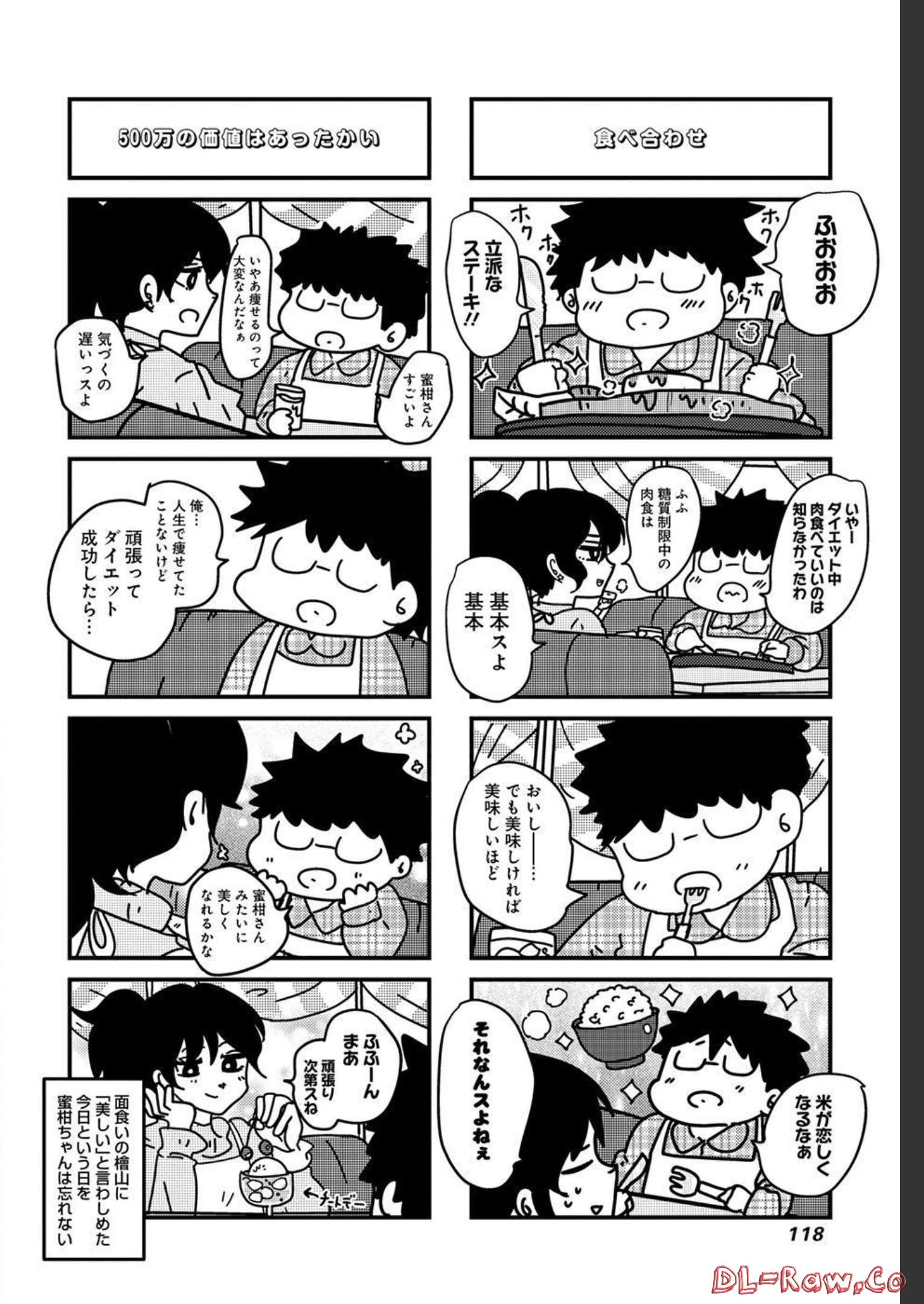 来世ではちゃんとします - raw - 第175話 - https://jppp.mangajikan.cc/jppp/05131408/5ghyx0wmkpa.jpg