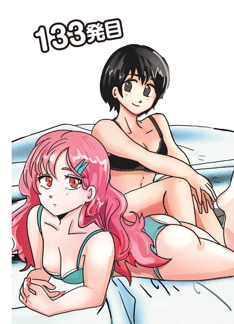 来世ではちゃんとします 第133話 - Page 1