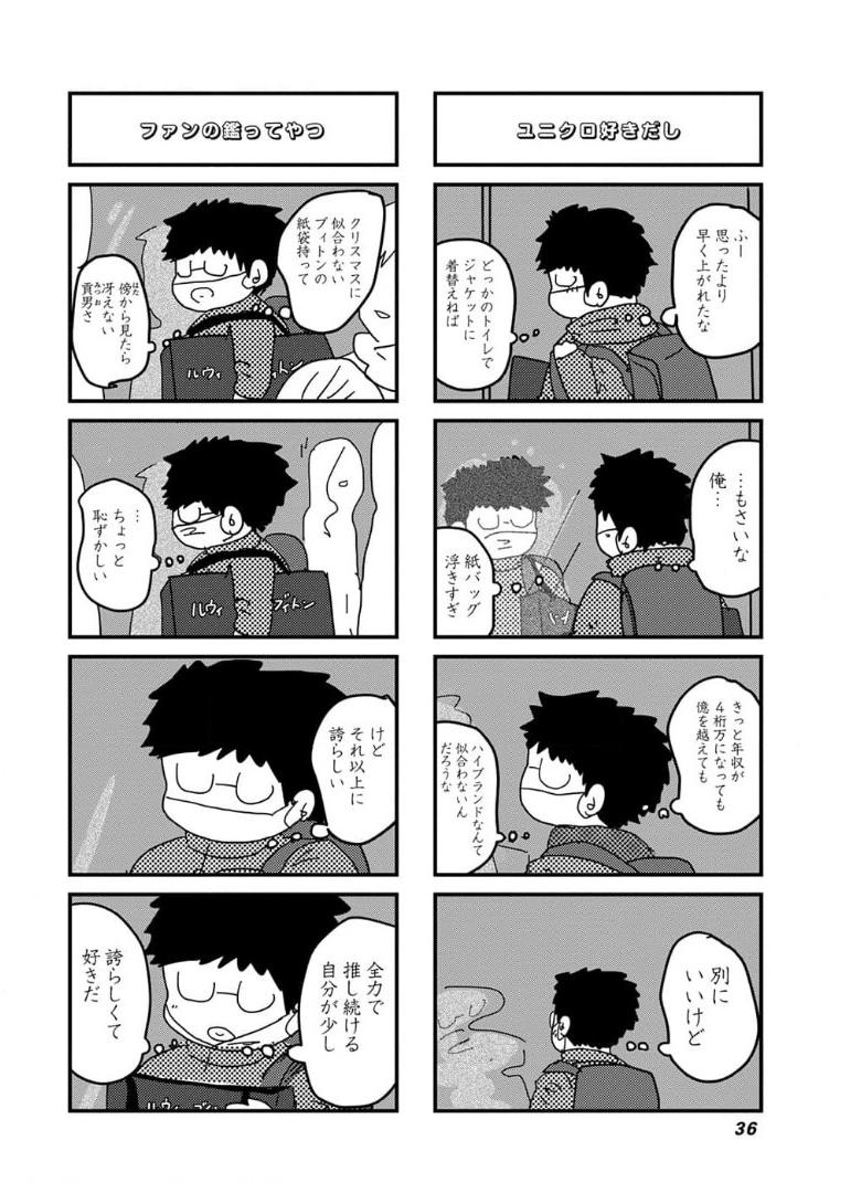 来世ではちゃんとします - raw - 第121話 - https://jppp.mangajikan.cc/jppp/05131414/gp2sqx3bu0r.jpg