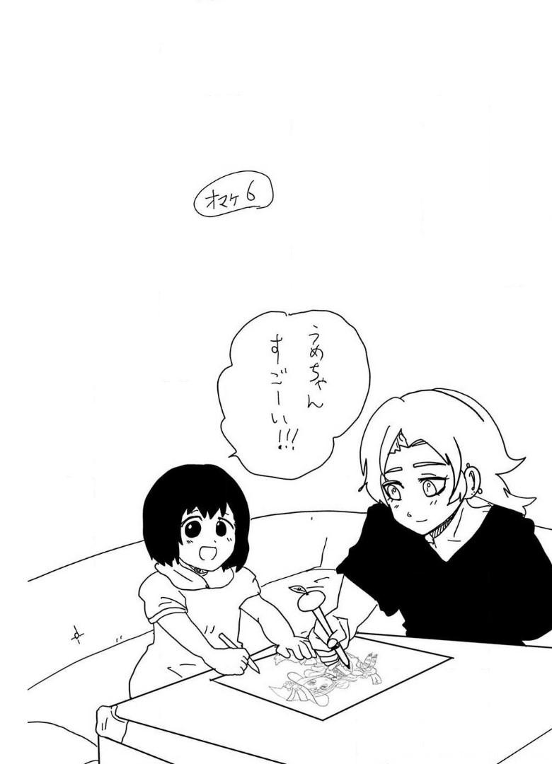 来世ではちゃんとします 第108話 - Page 7