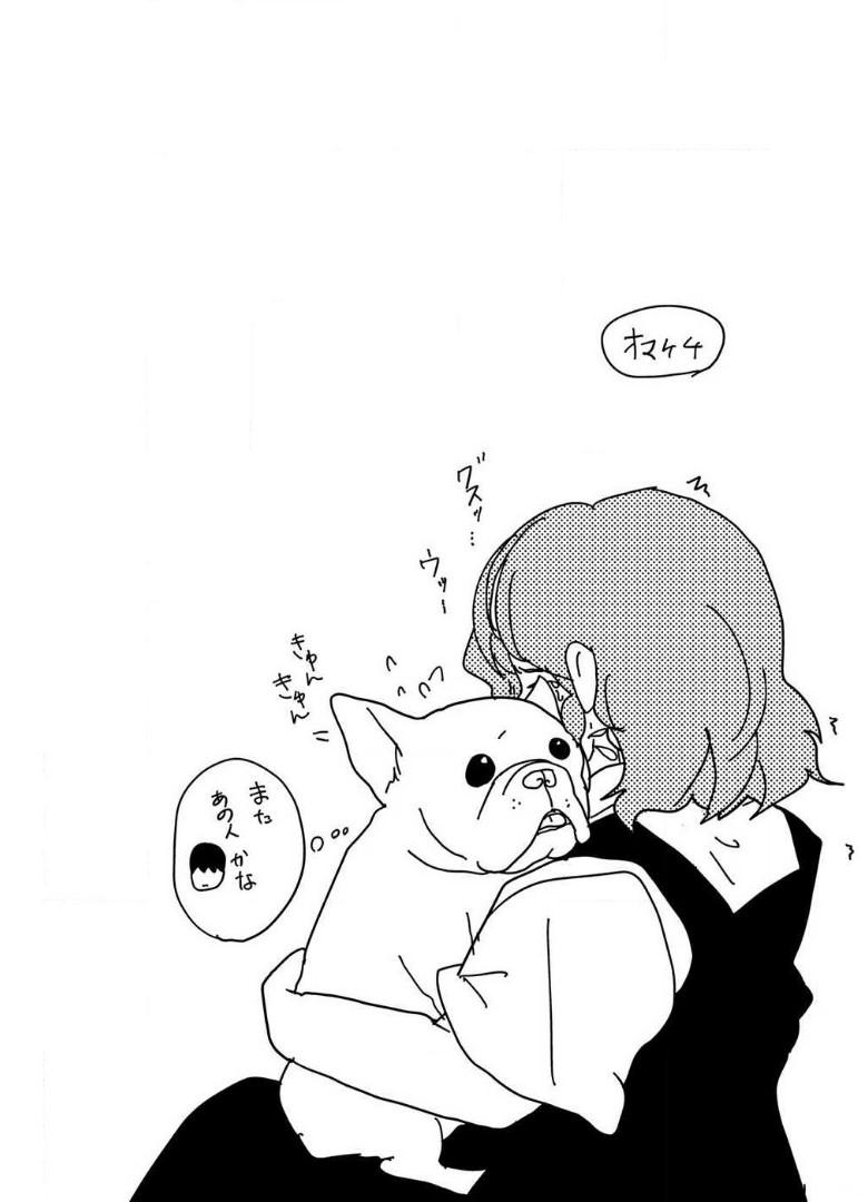 来世ではちゃんとします 第106話 - Page 7