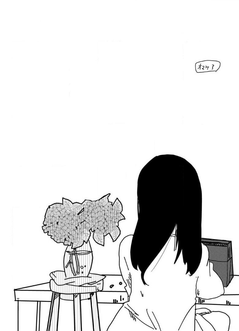 来世ではちゃんとします 第104話 - Page 7
