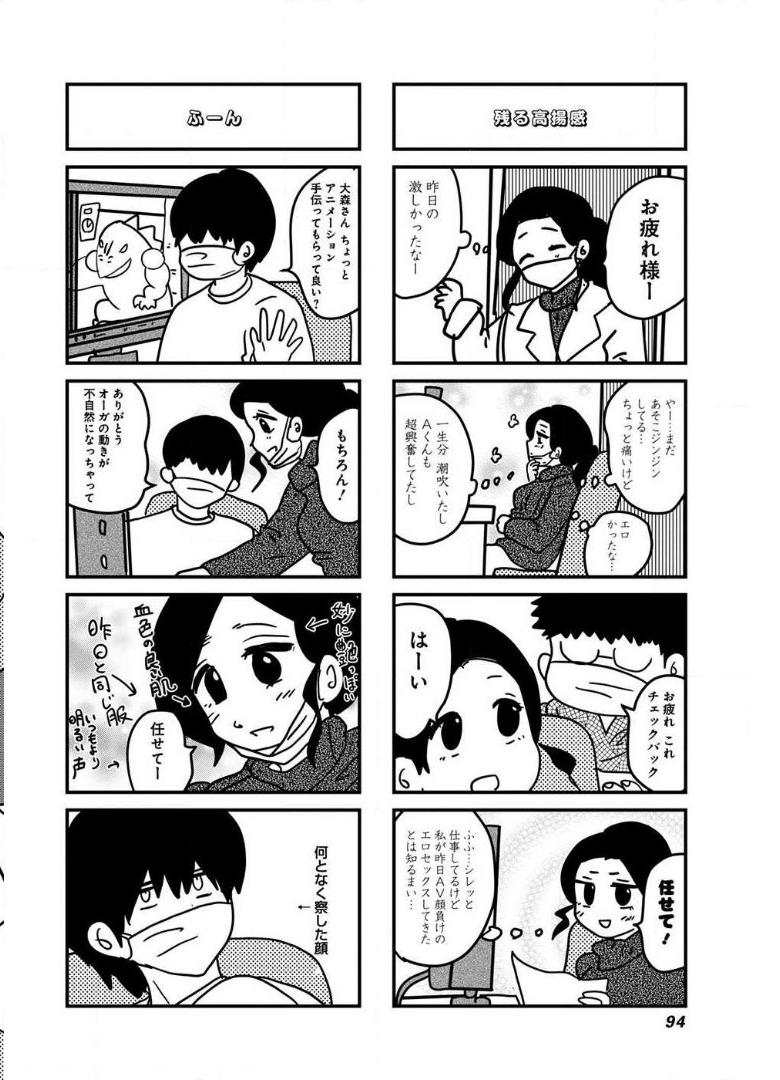 来世ではちゃんとします - raw - 第89話 - https://jppp.mangajikan.cc/jppp/05131417/0dnlhkk1hn2.jpg