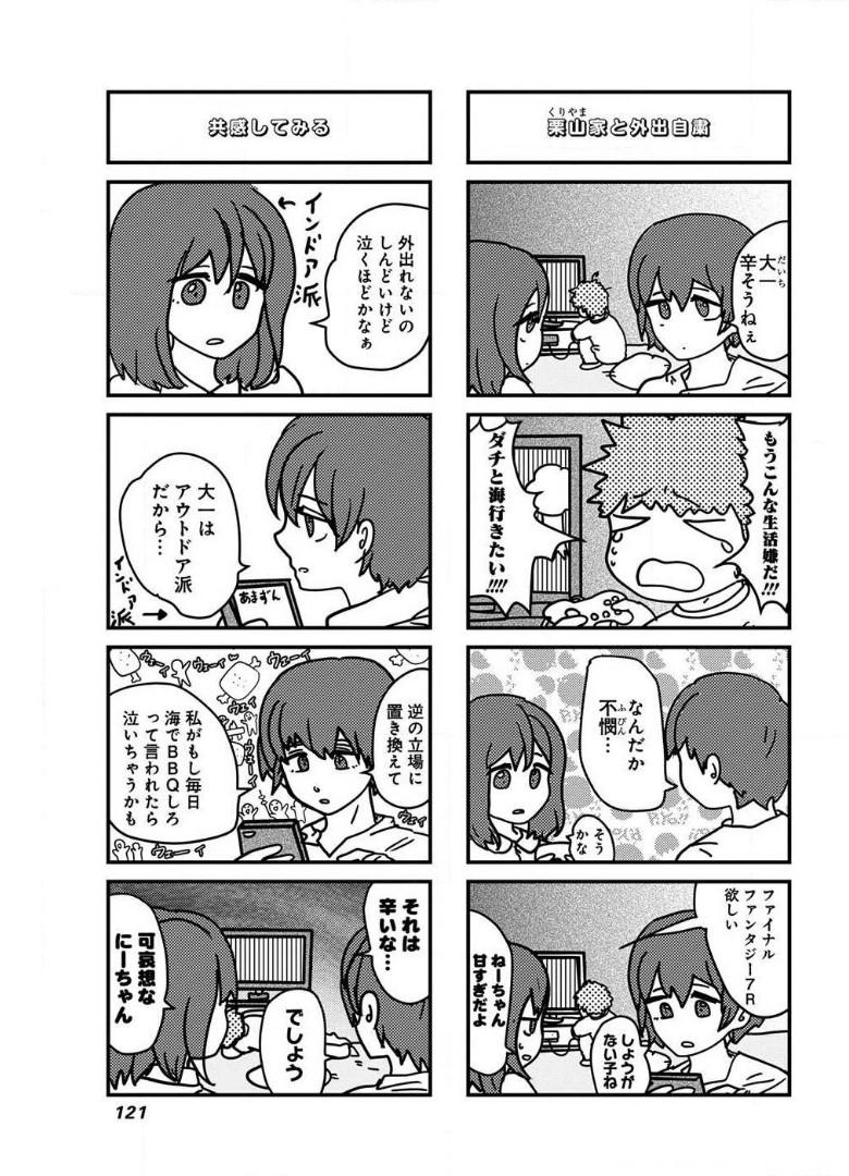 来世ではちゃんとします - raw - 第93話 - https://jppp.mangajikan.cc/jppp/05131417/hostfbqq2w1.jpg
