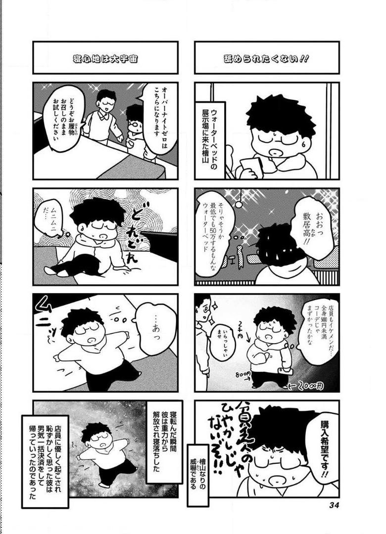 来世ではちゃんとします - raw - 第80話 - https://jppp.mangajikan.cc/jppp/05131418/1gpfjdadtja.jpg