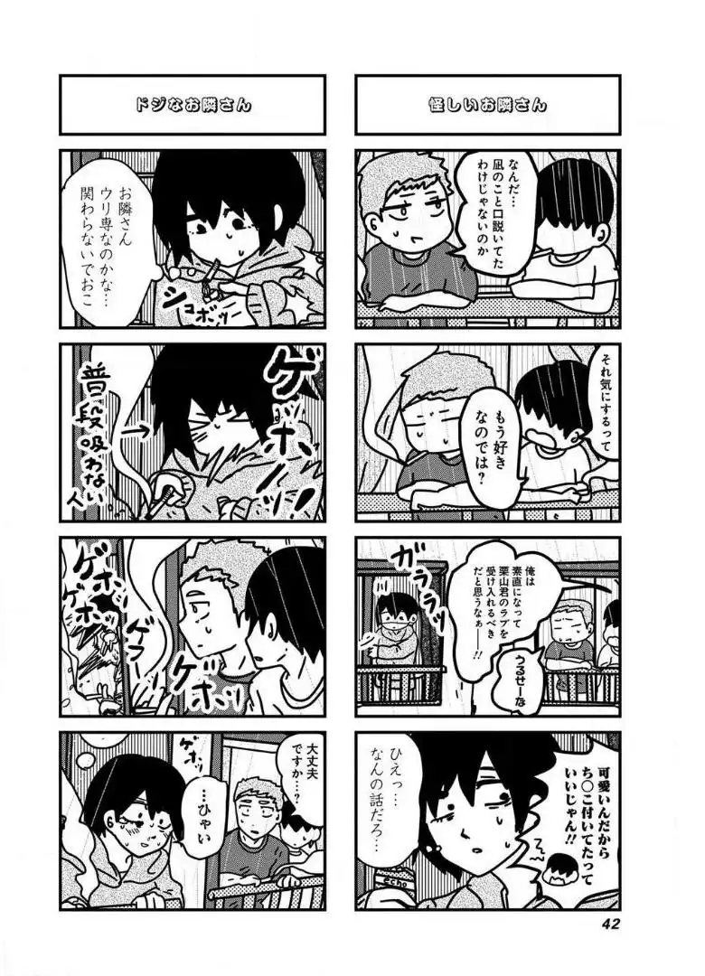 来世ではちゃんとします - raw - 第45話 - https://jppp.mangajikan.cc/jppp/05131422/0jeqmp321f1.webp
