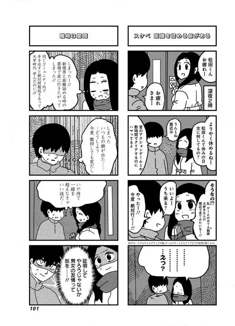 来世ではちゃんとします - raw - 第32話 - https://jppp.mangajikan.cc/jppp/05131423/vlrcgs11jud.webp