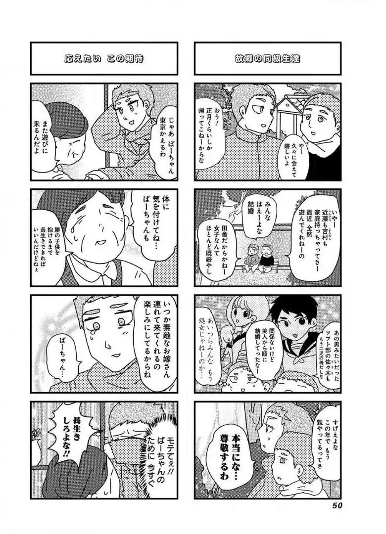 来世ではちゃんとします - raw - 第26話 - https://jppp.mangajikan.cc/jppp/05131424/1vuflmoduuj.webp