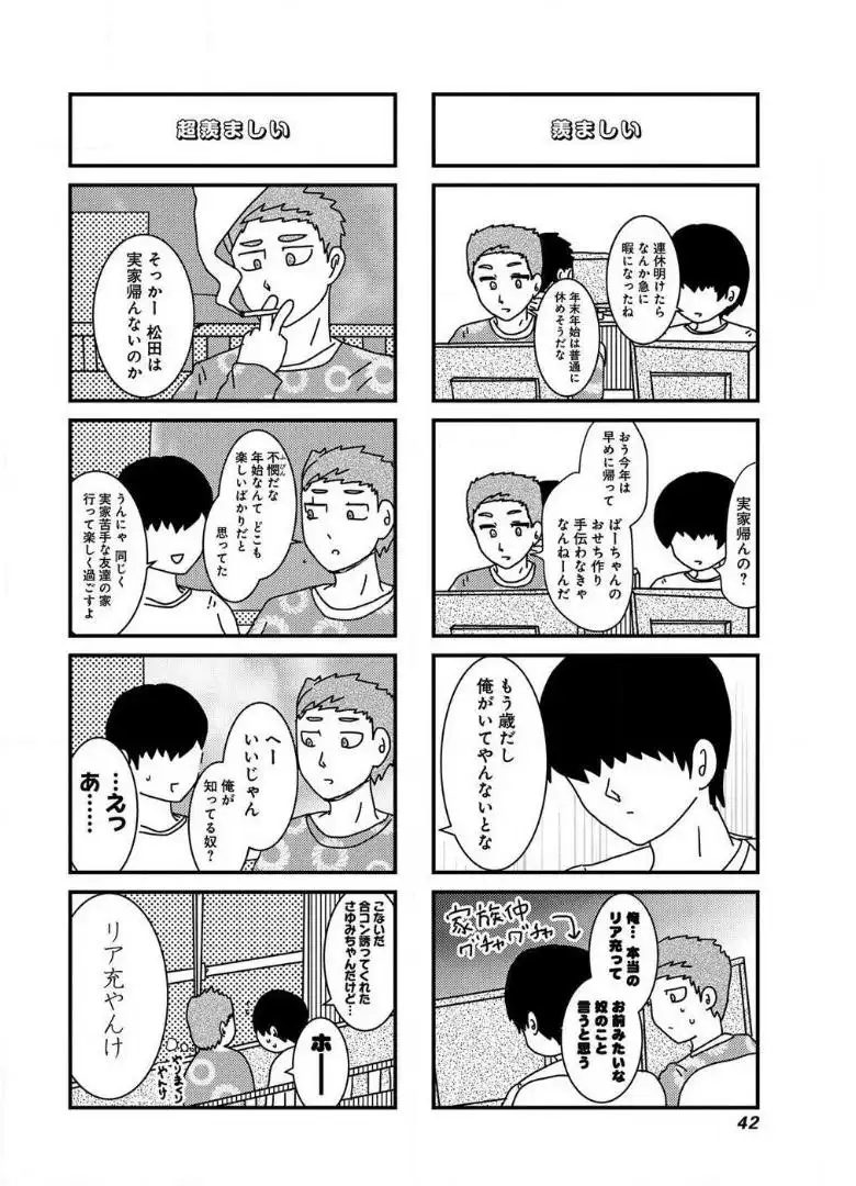 来世ではちゃんとします - raw - 第24話 - https://jppp.mangajikan.cc/jppp/05131424/nhb0yjh5bo5.webp